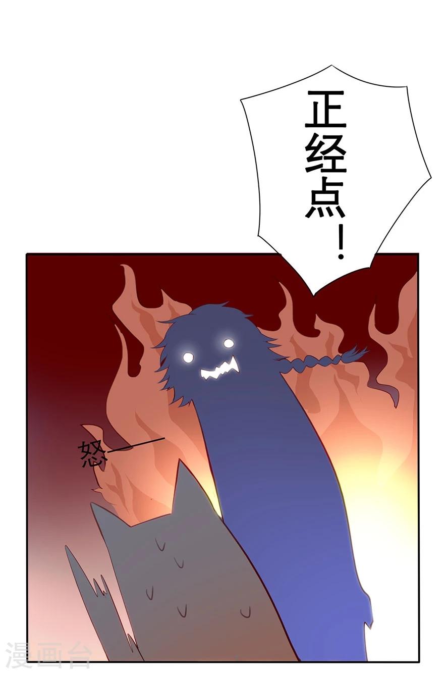 第10话21