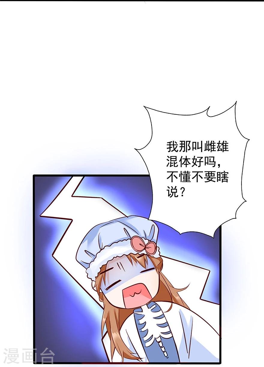 第8话9