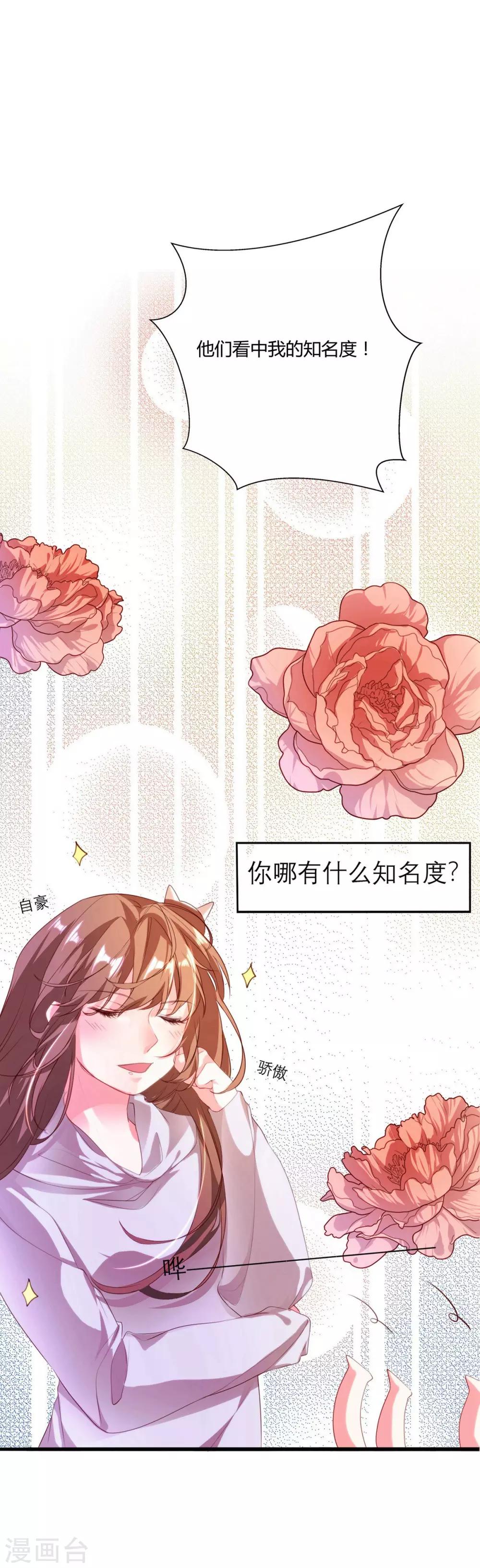 第14话22