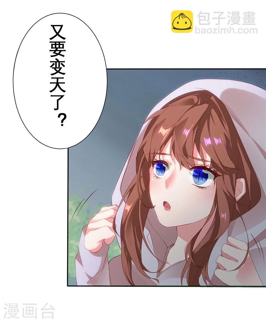 第11话13