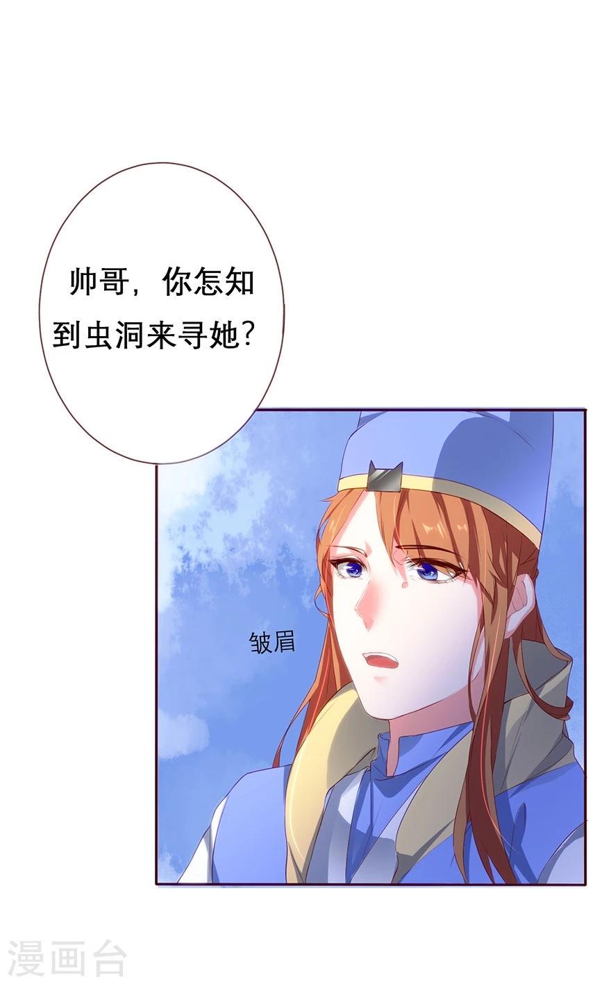 第10话16