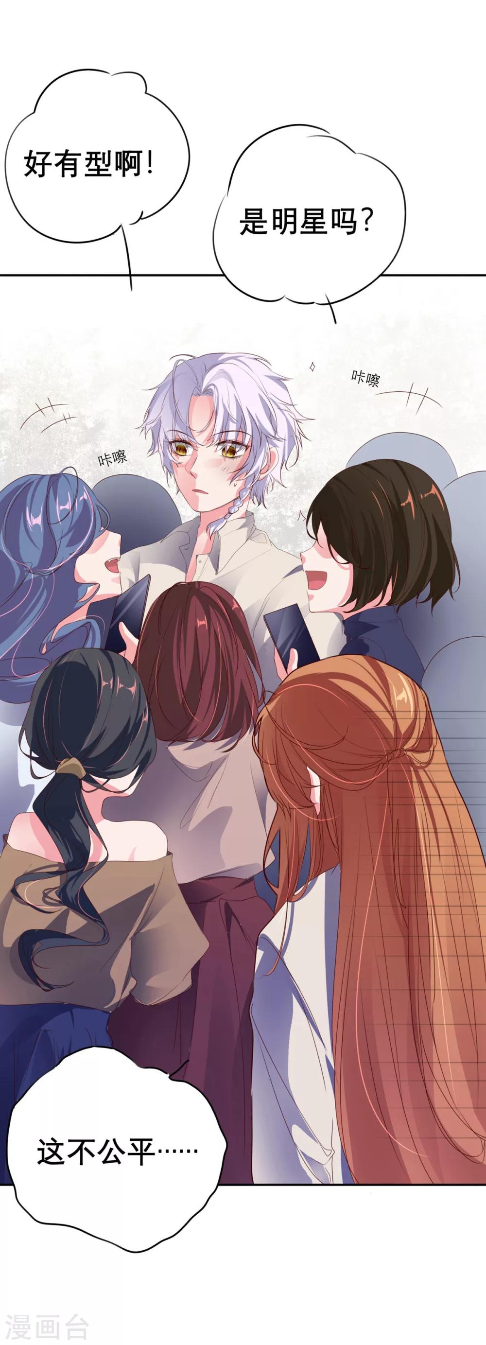 第16话24