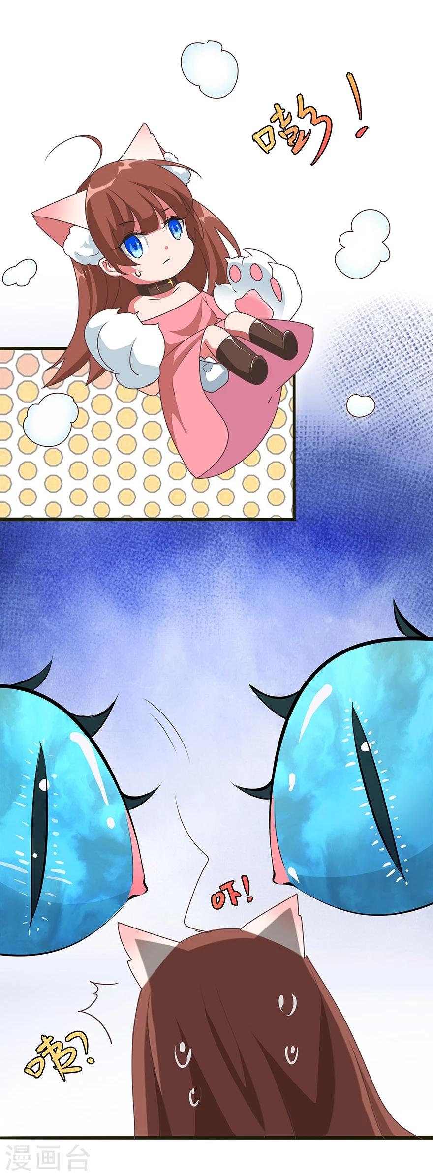 第4话7