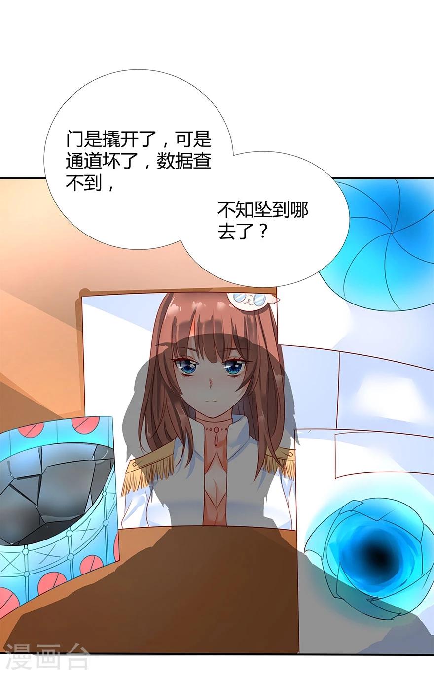 第5话23
