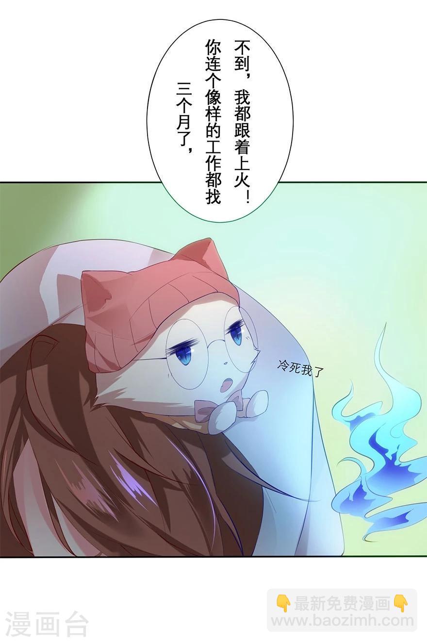 第11话11