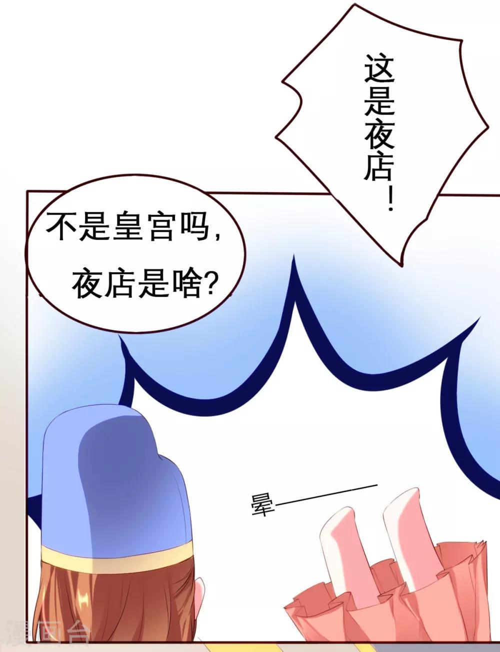 第13话21