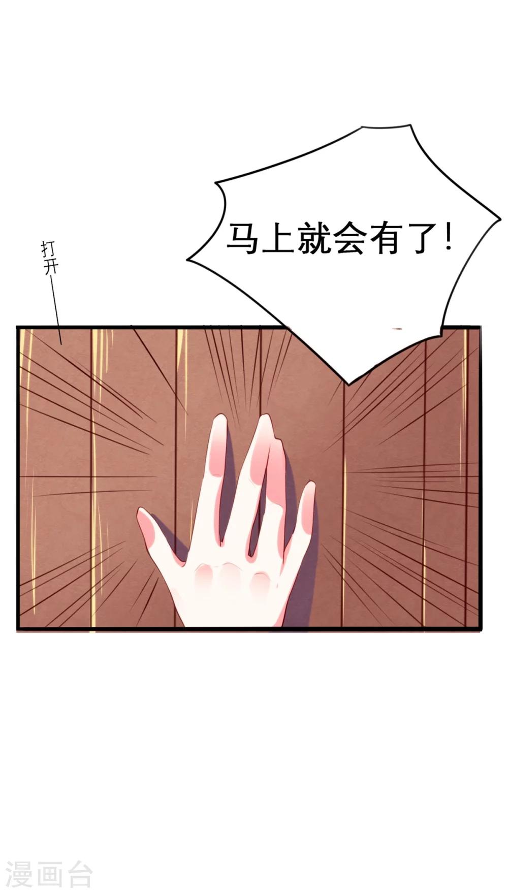 第14话23
