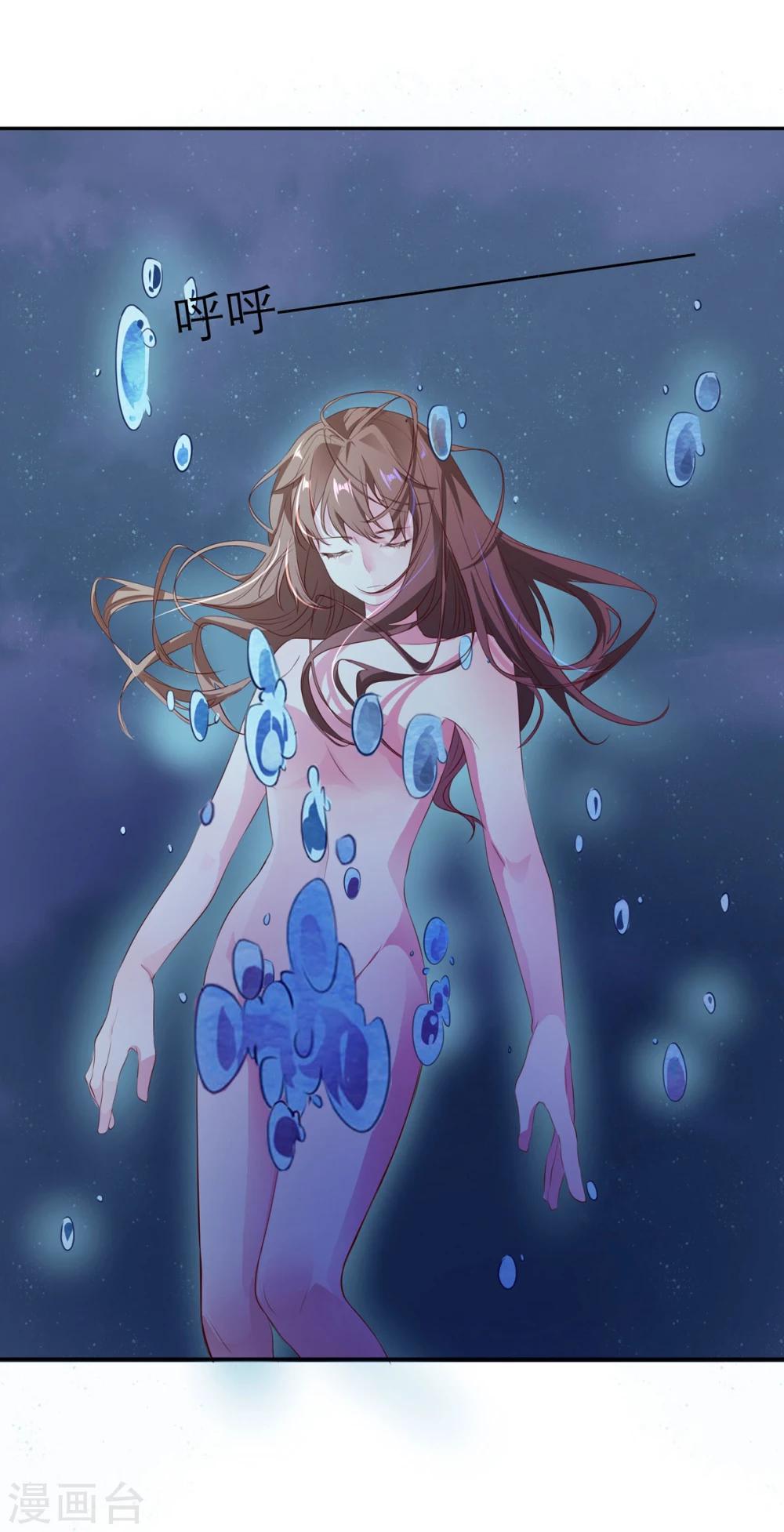 第15话5
