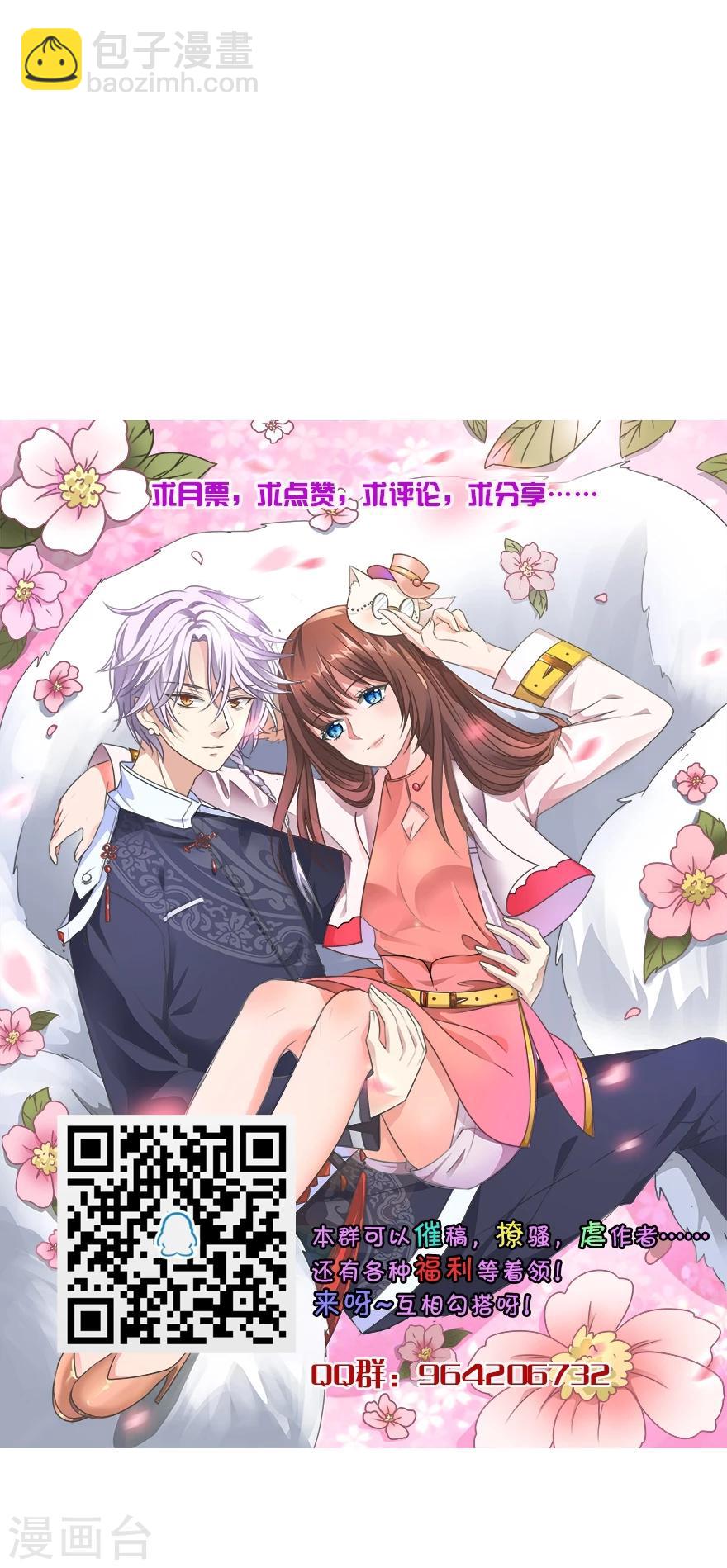 第4话34