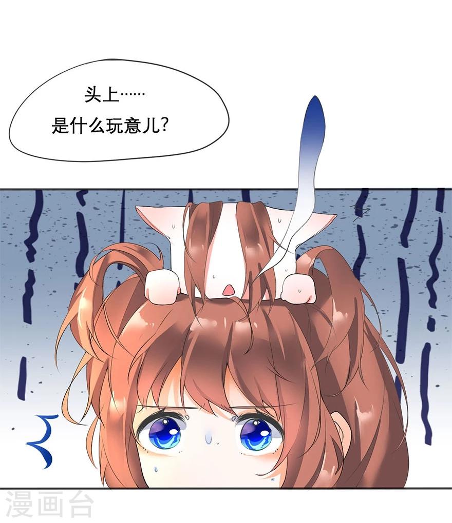第9话14
