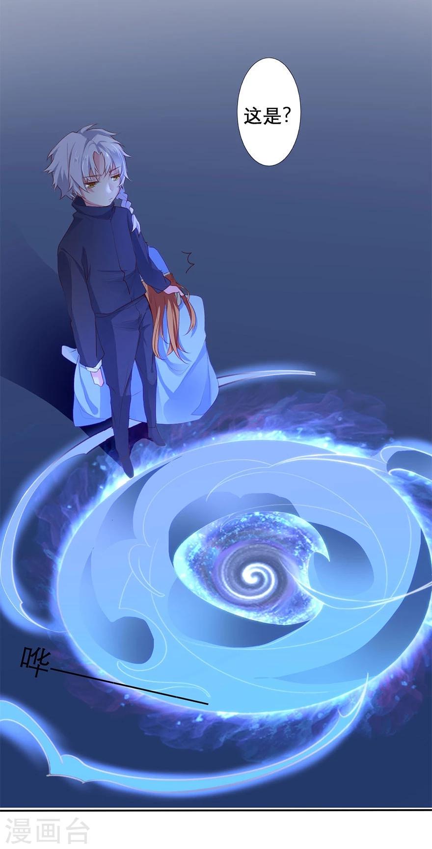 第11话2