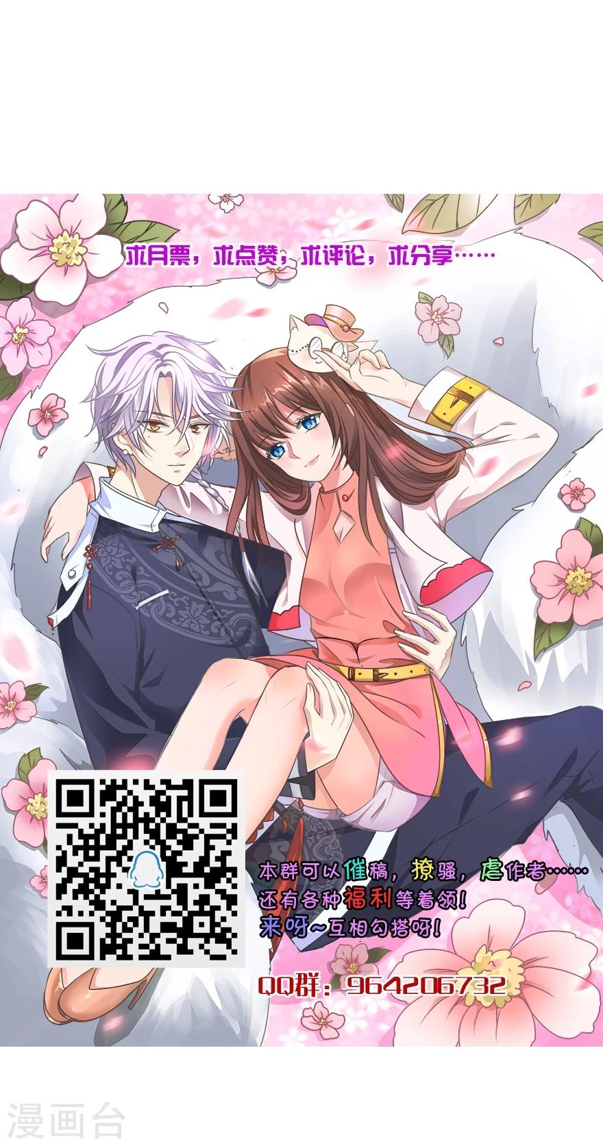 第3话27