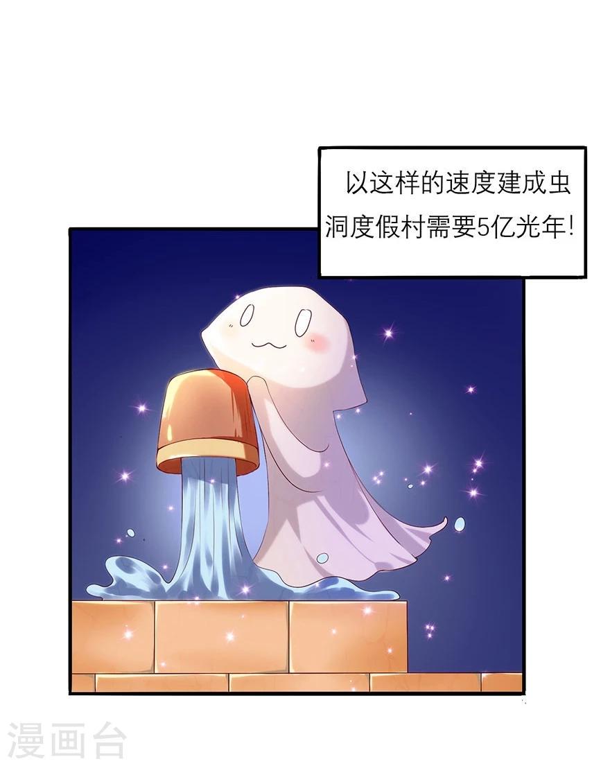 第10话1