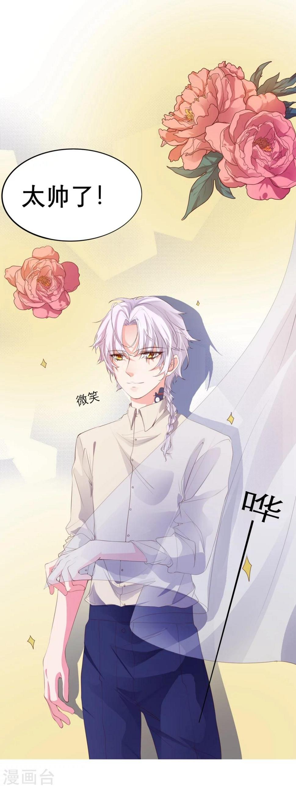 第16话4