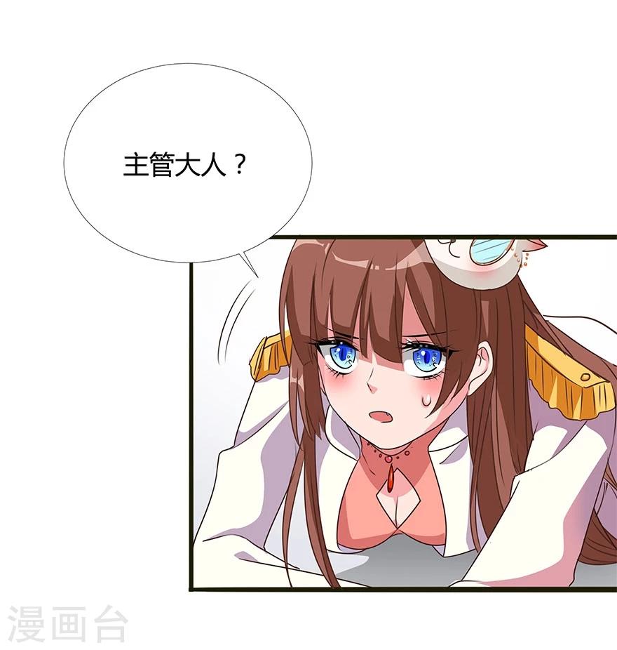 第4话6