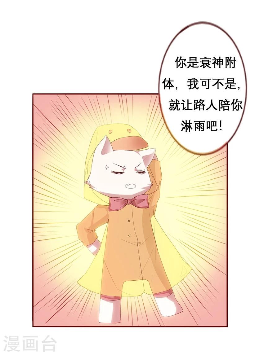 第11话15
