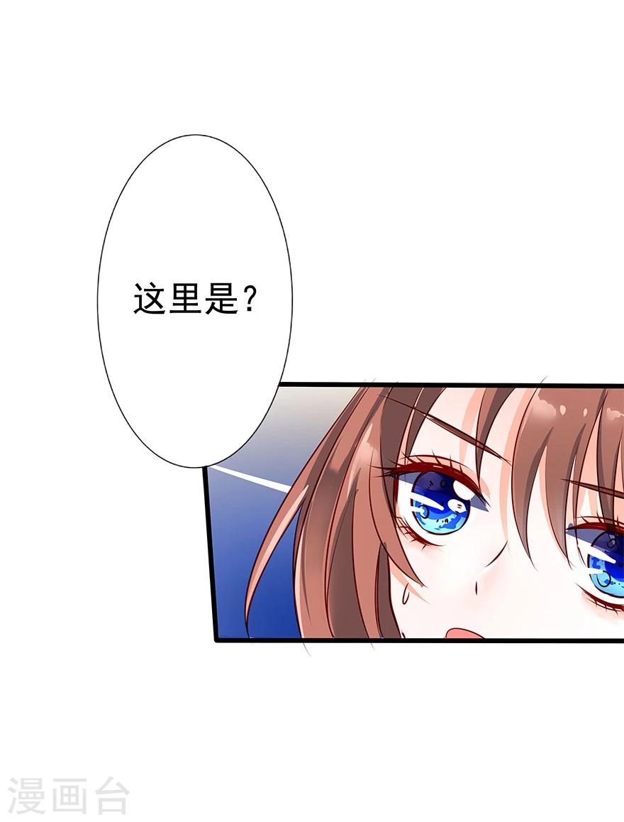 第8话13