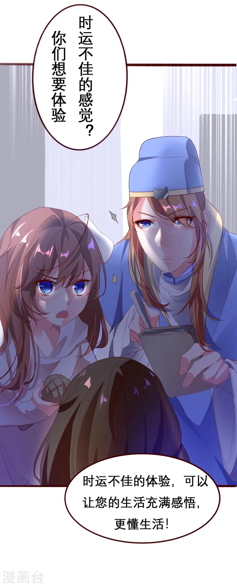 第14话17