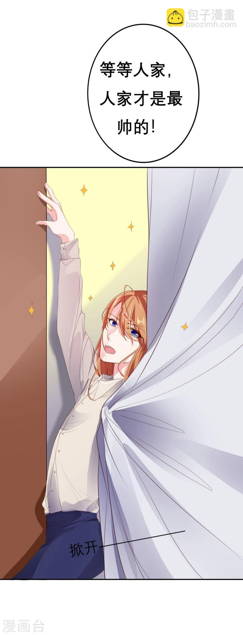 第16话5