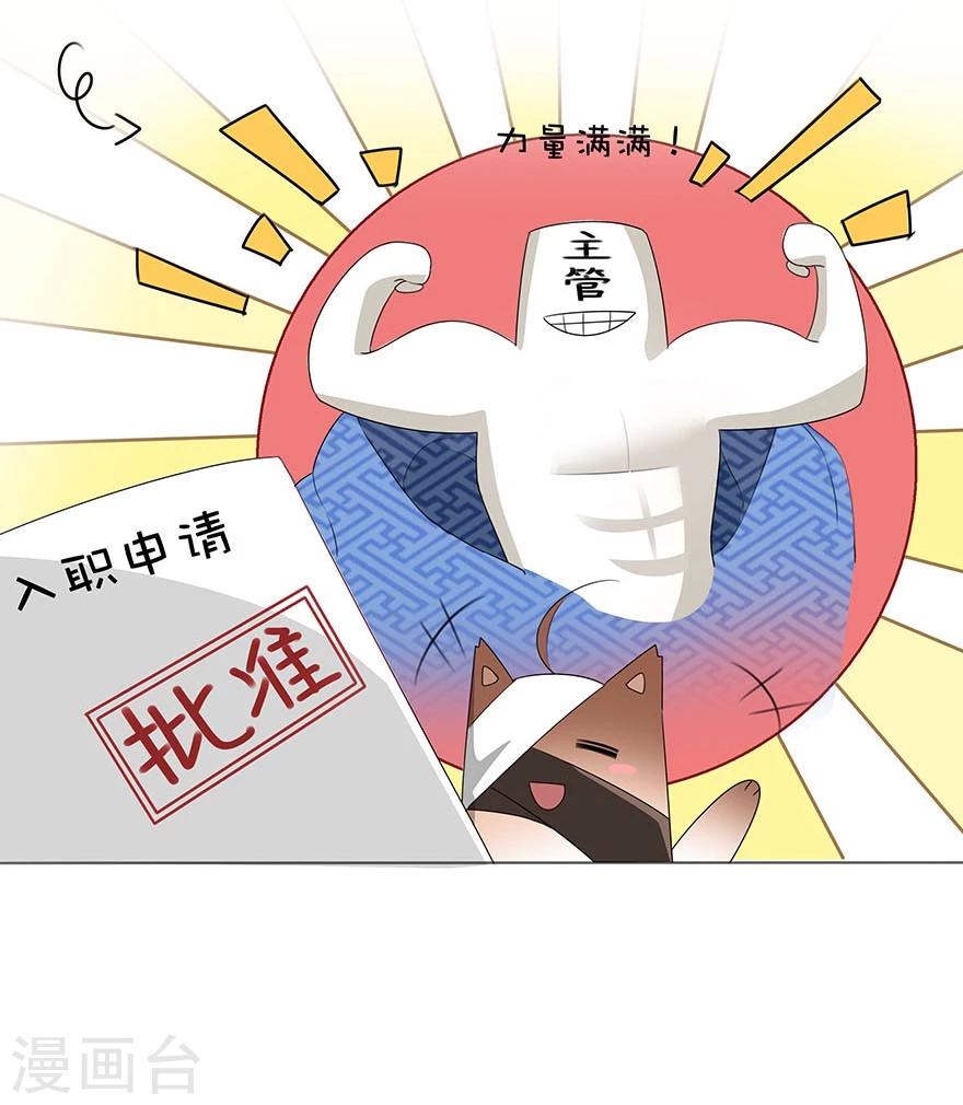 第2话25