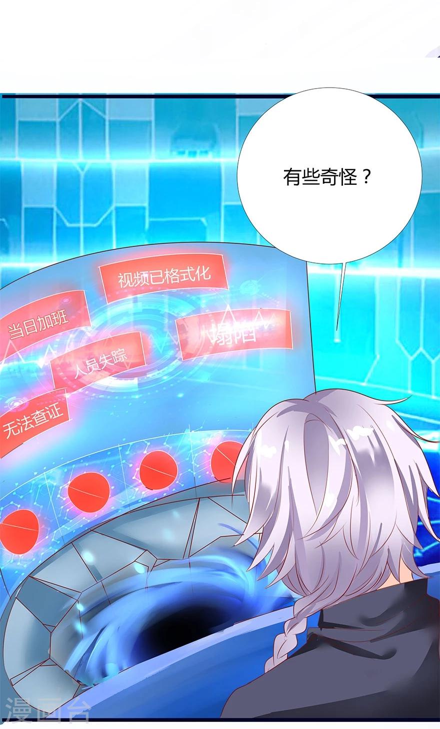 第6话5
