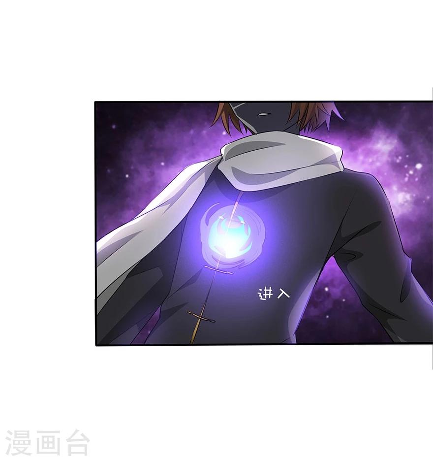 第3话2
