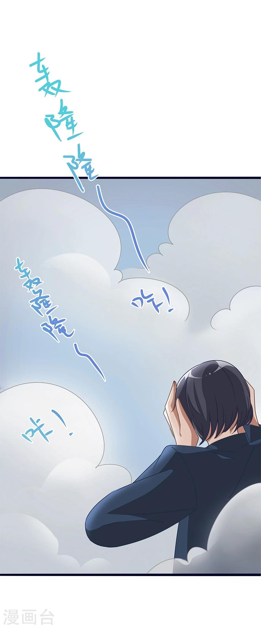 第4话21