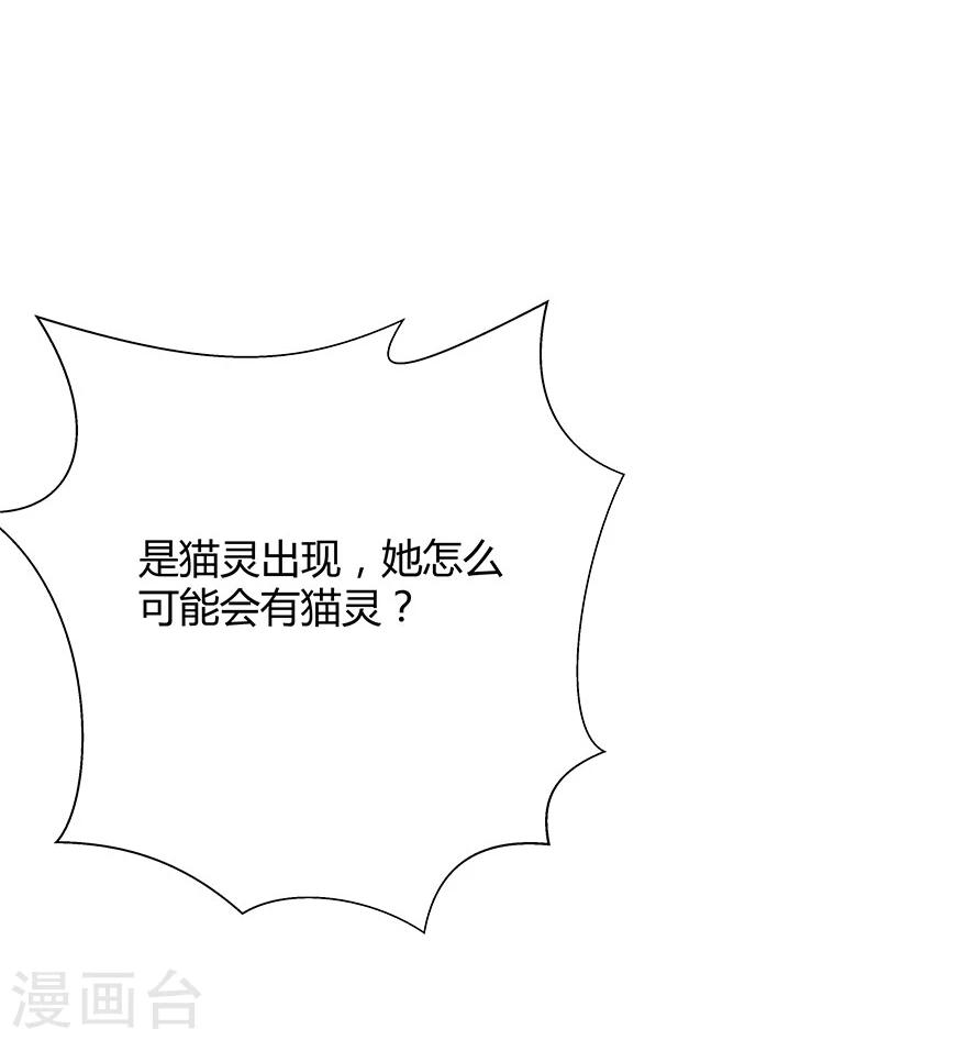 第4话23