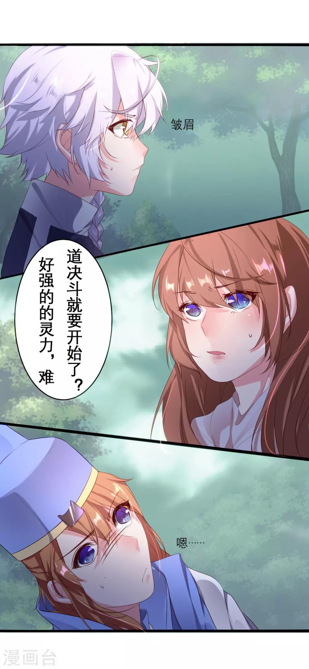 第13话5