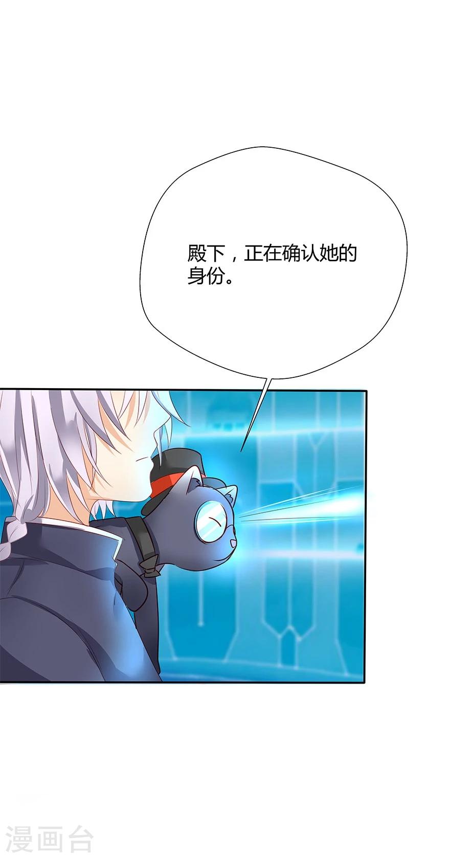 第7话6