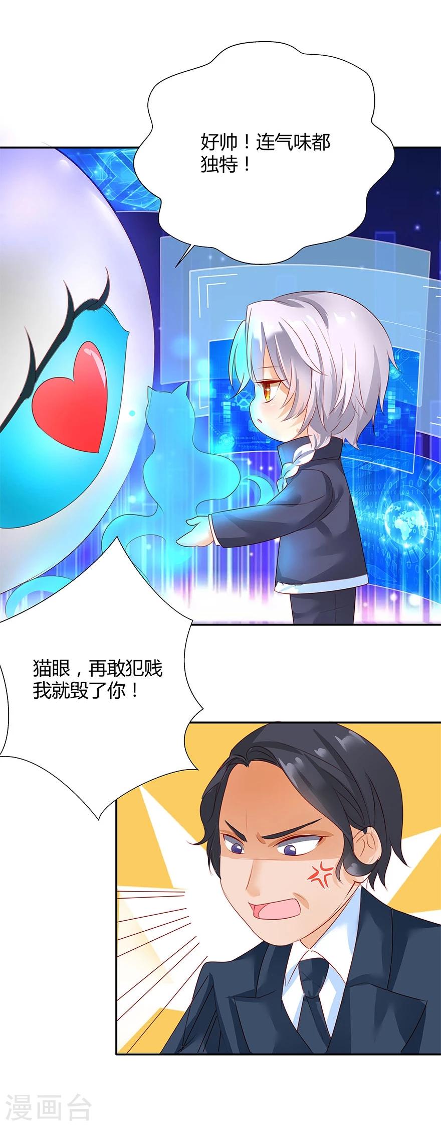 第6话1