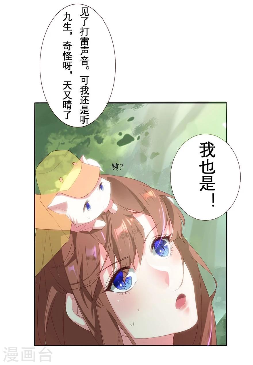 第11话18