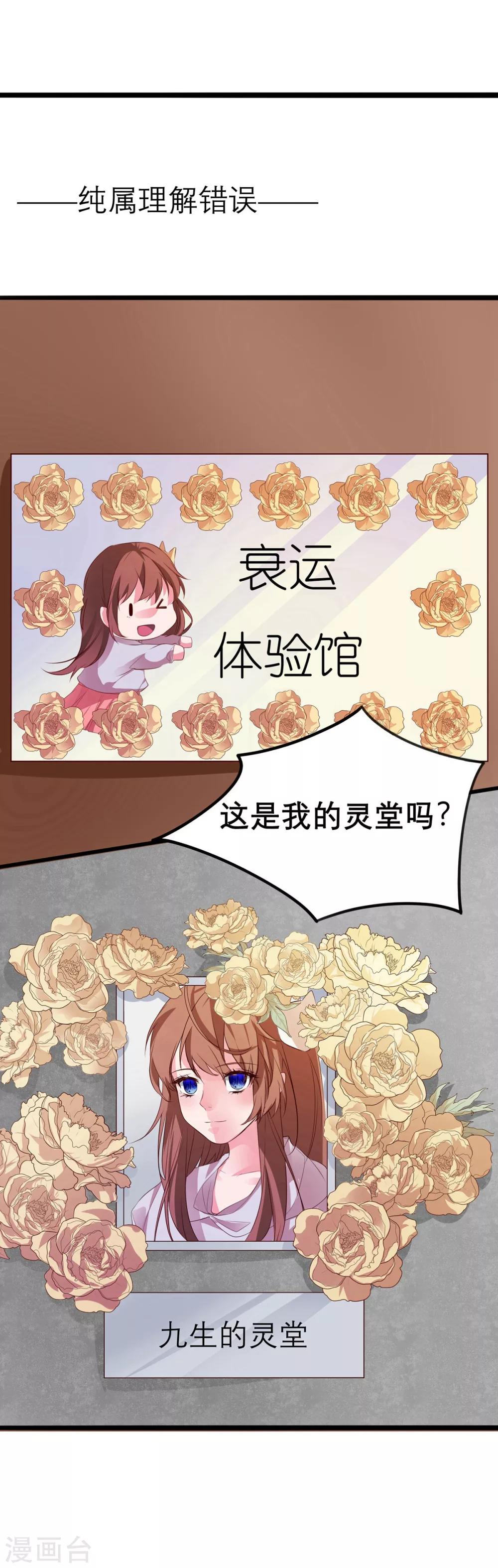 第15话22