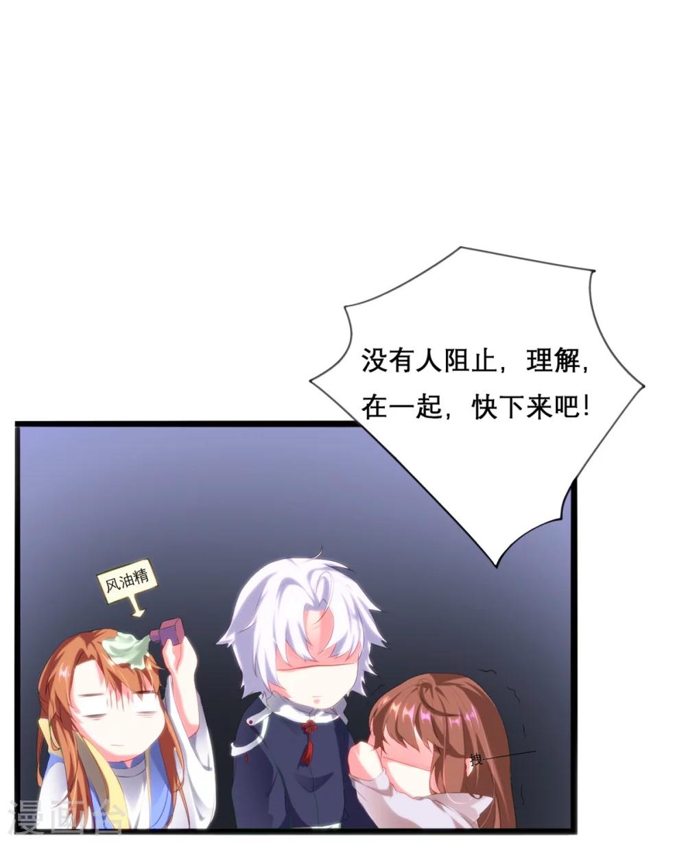 第13话9
