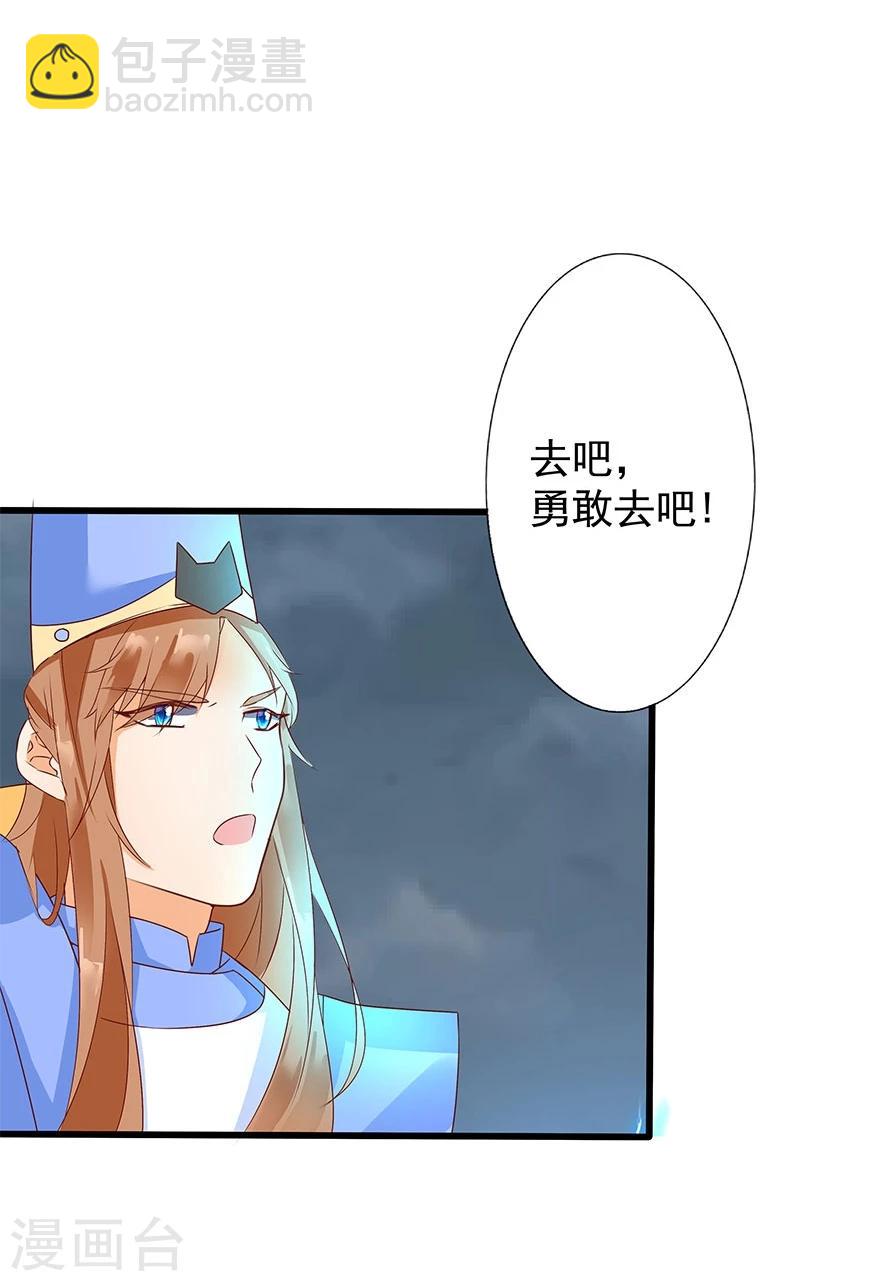 第8话27