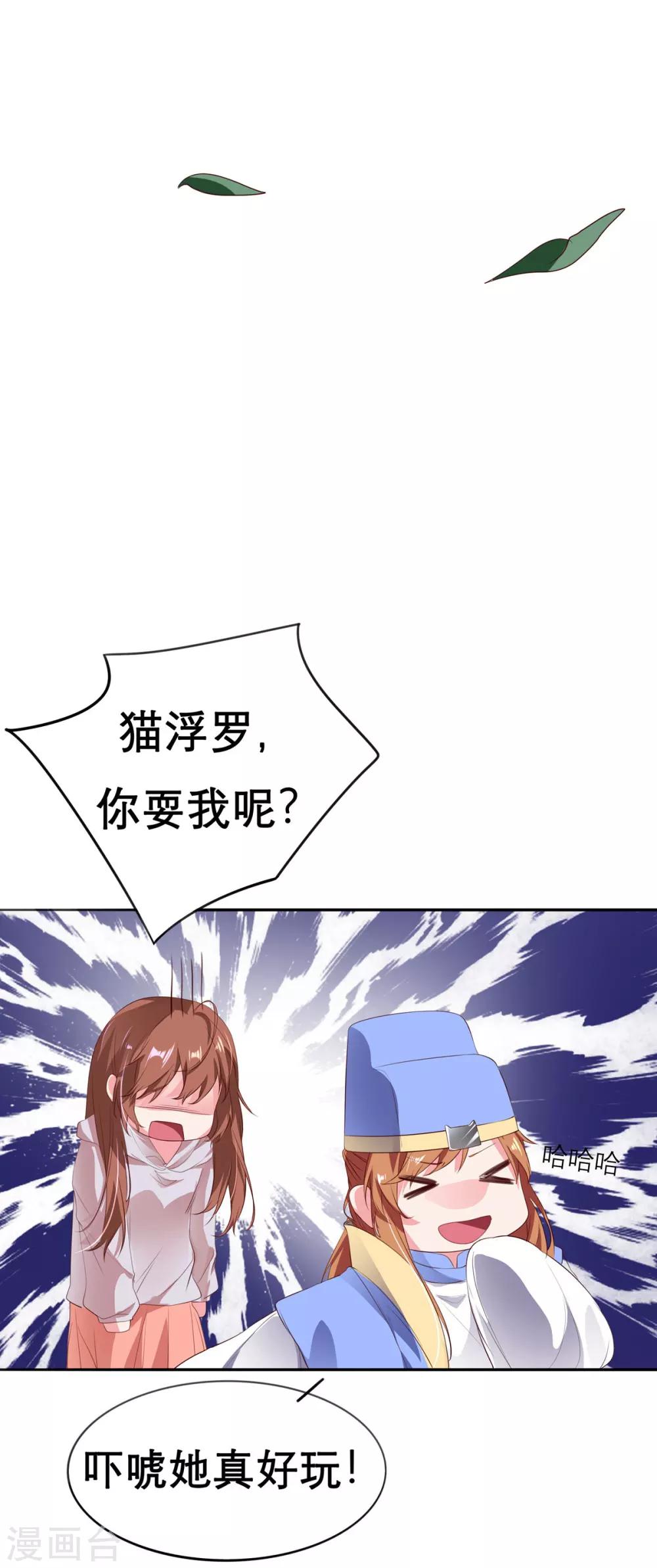 第15话13