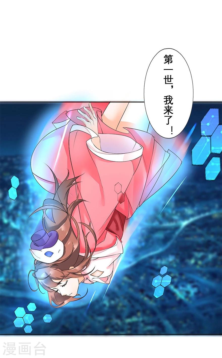 第9话7