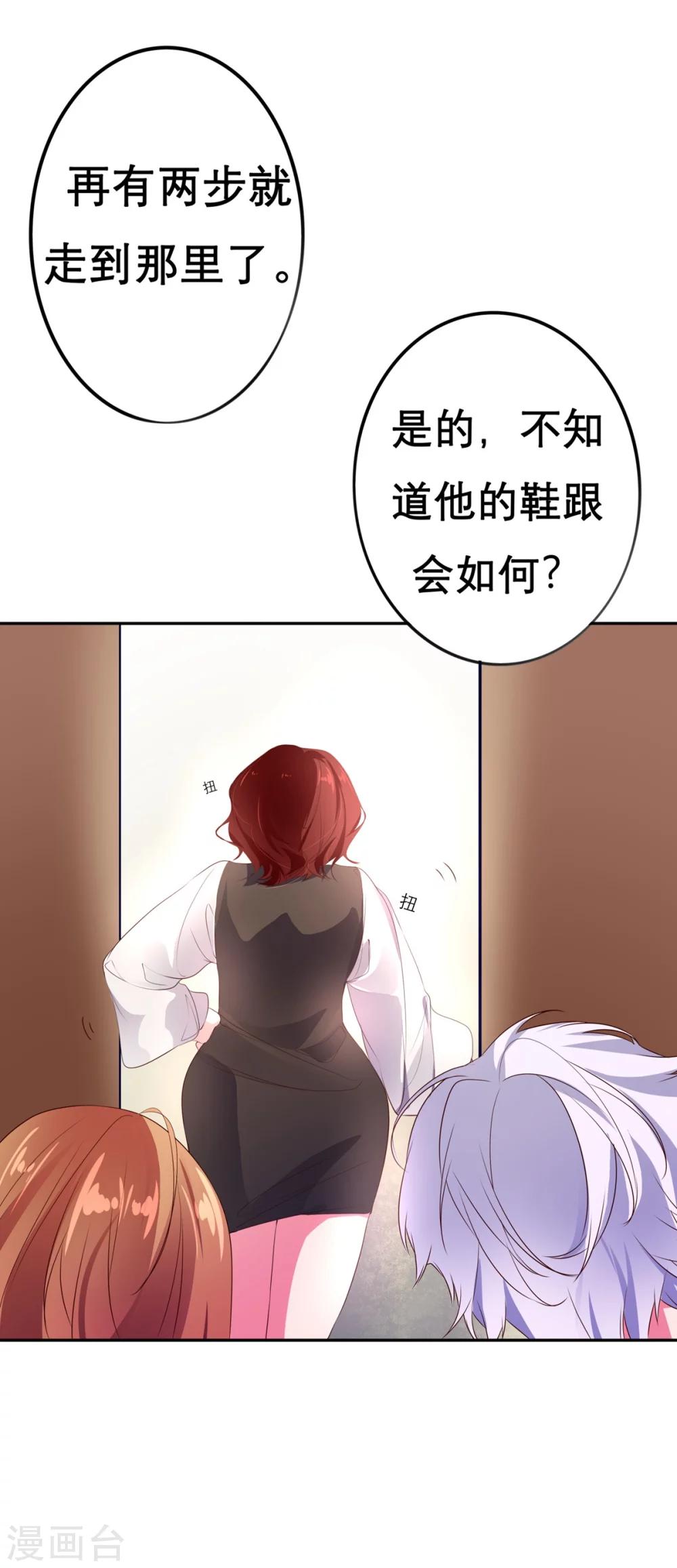 第16话27