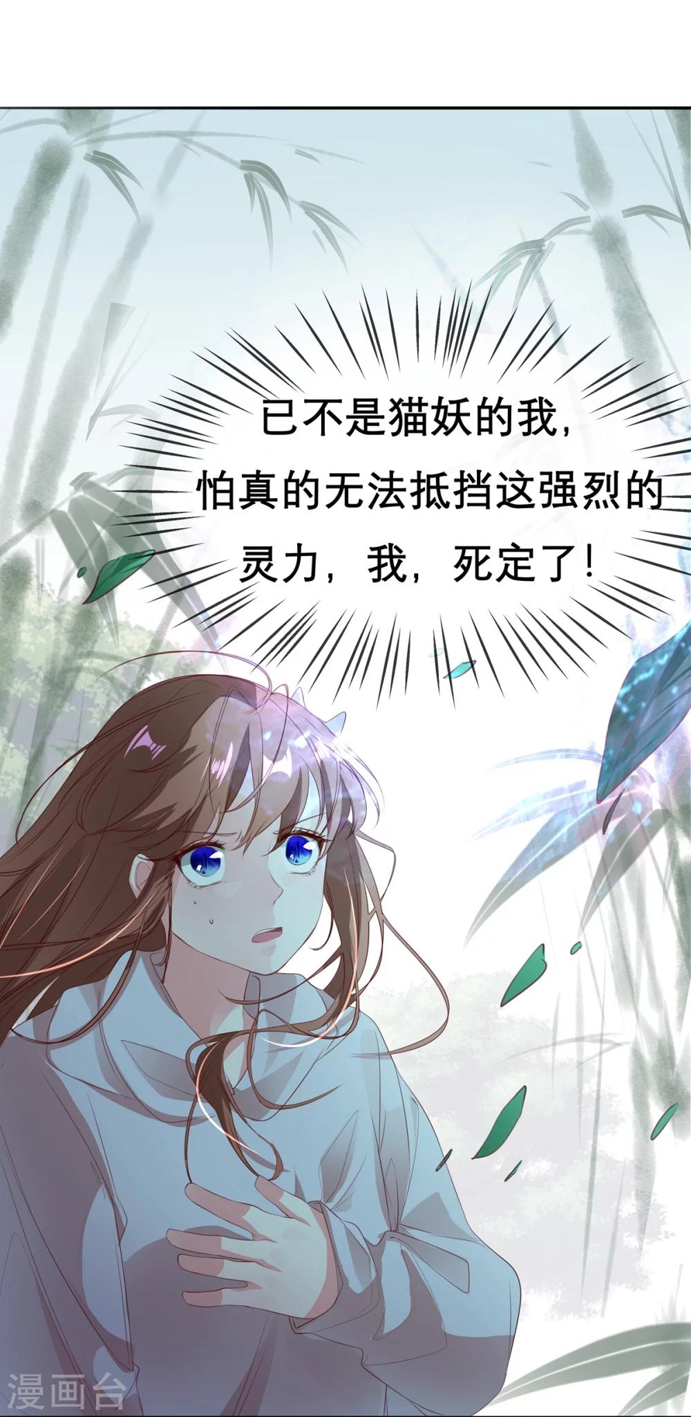 第15话10