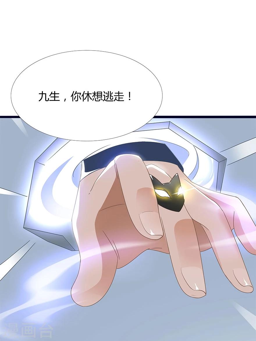 第4话30