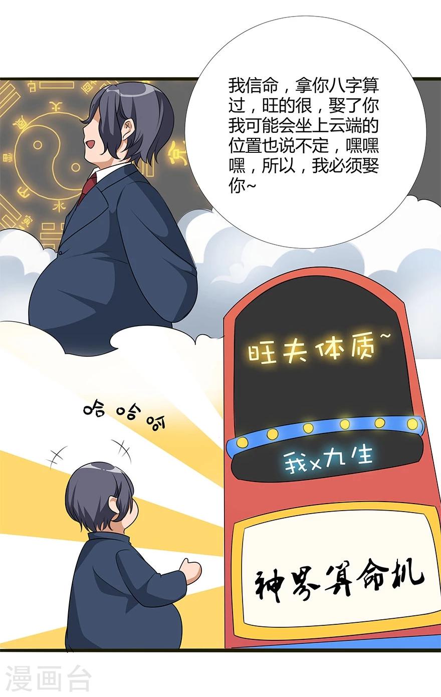 第4话10