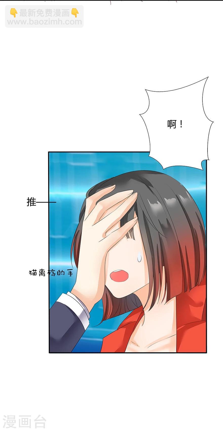 第7话12