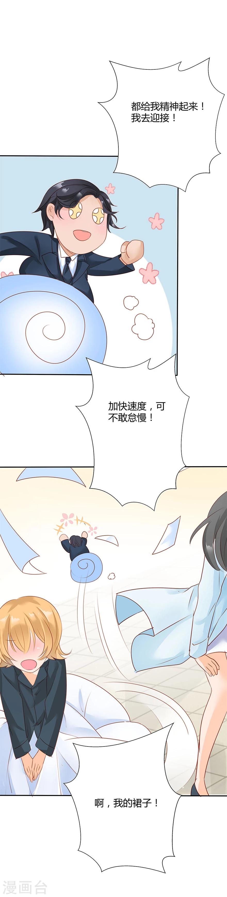 第6话11
