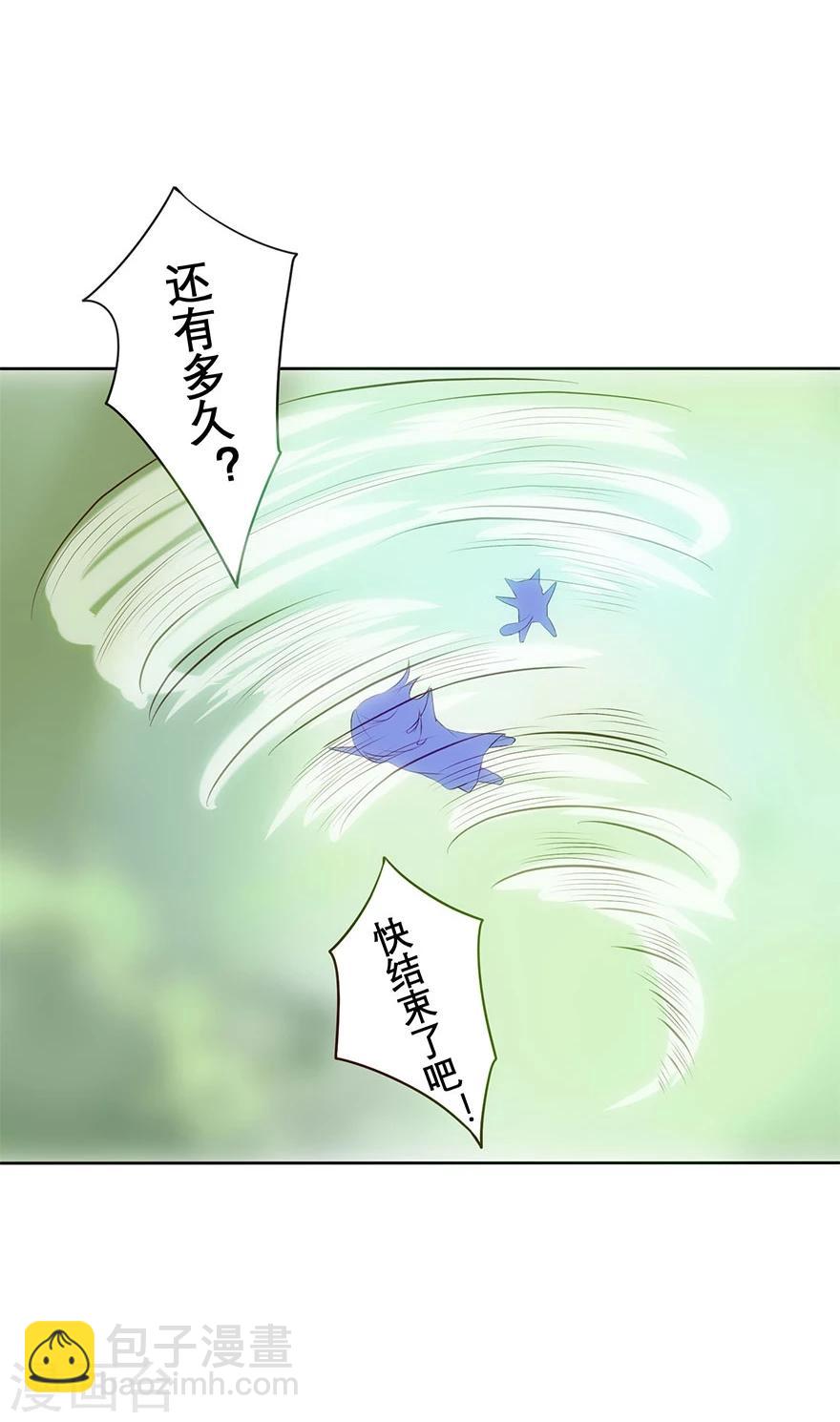 第11话27