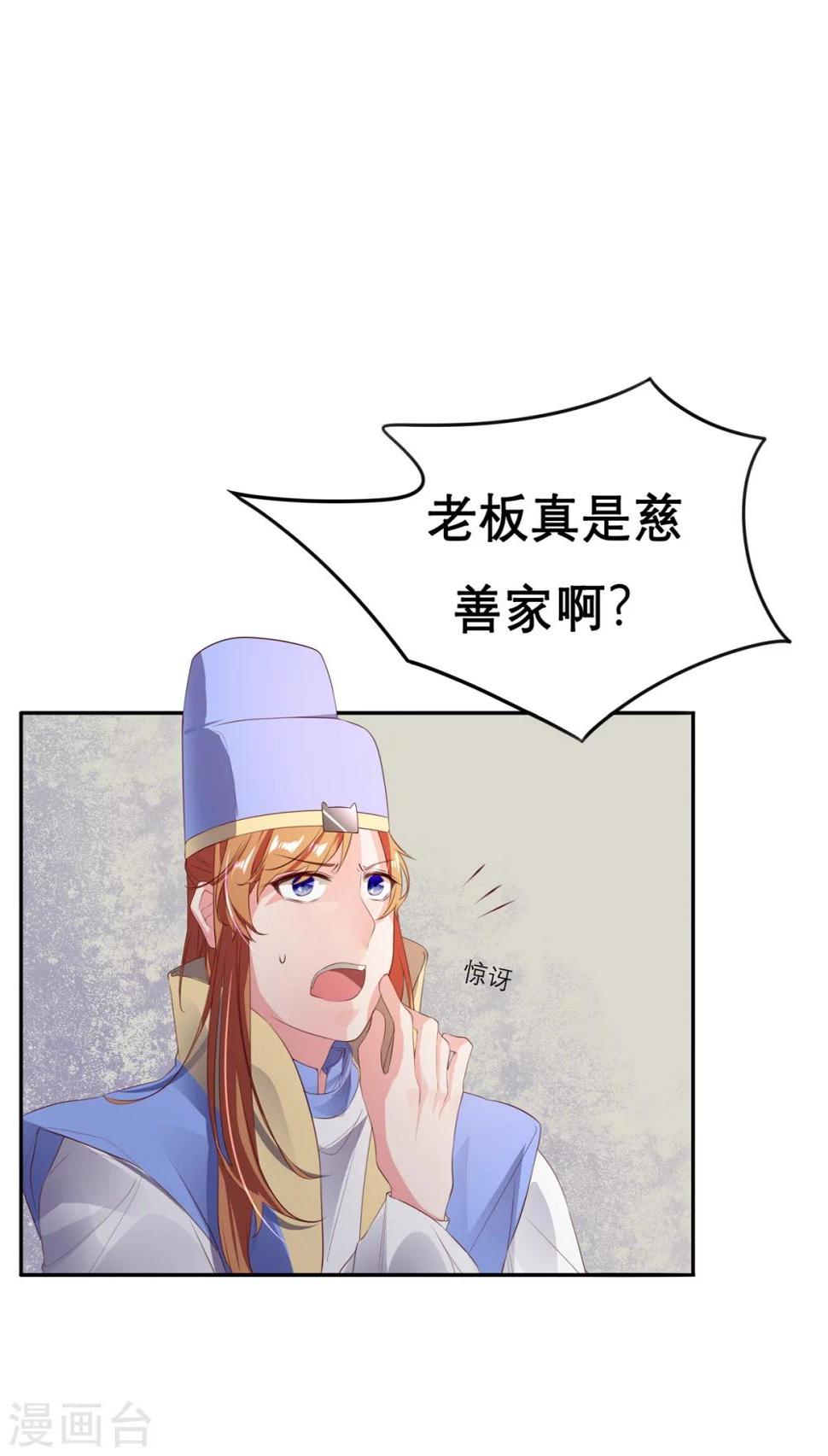 第15话26