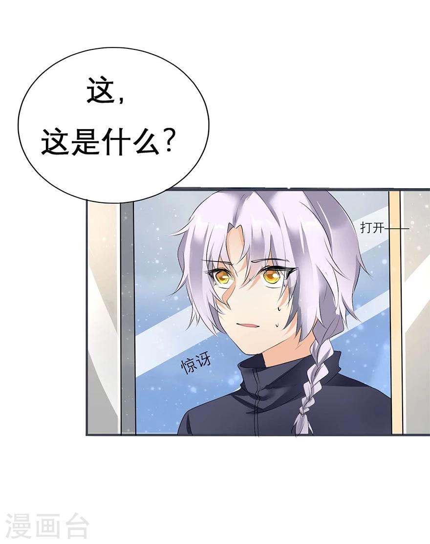 第9话23