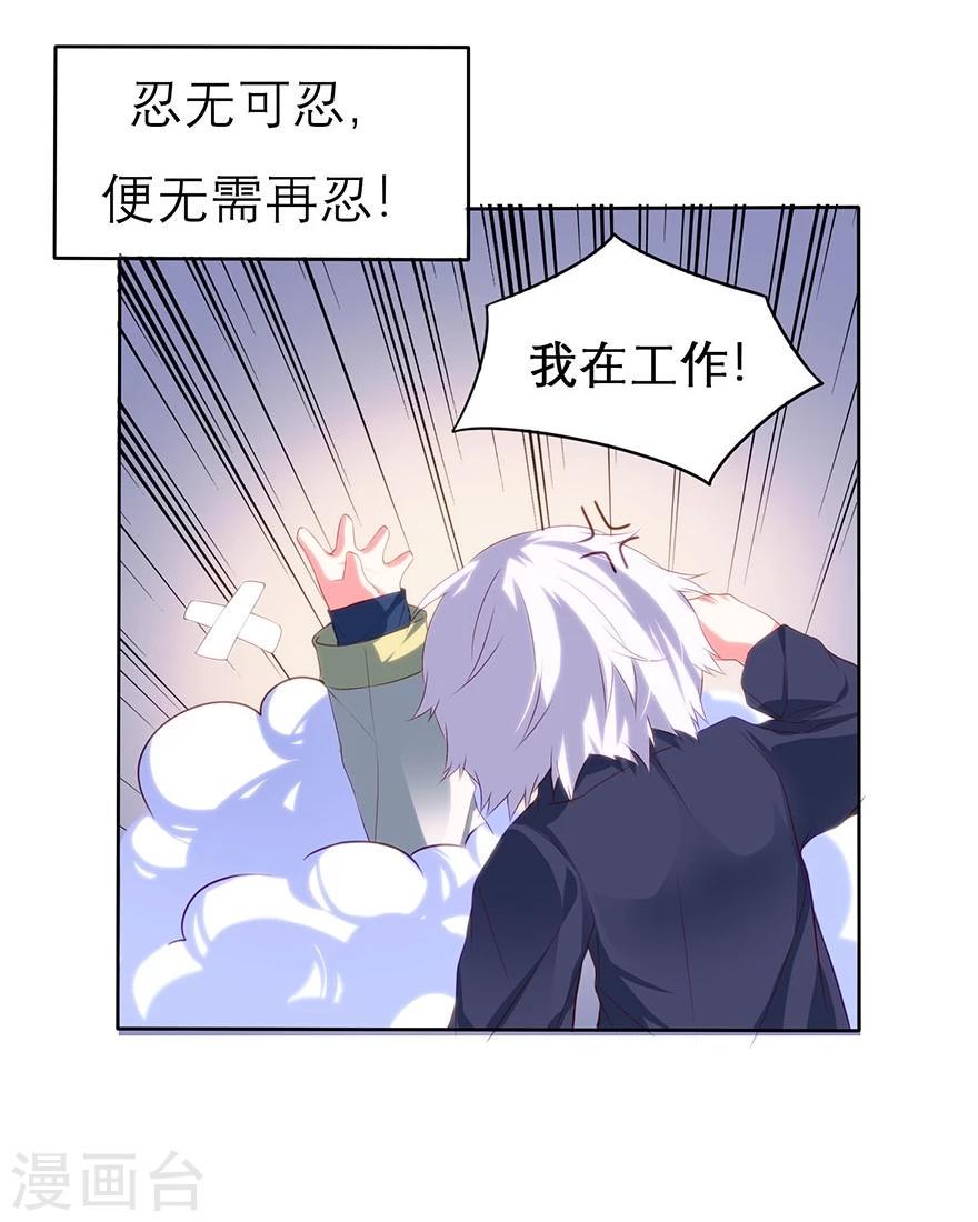 第10话10