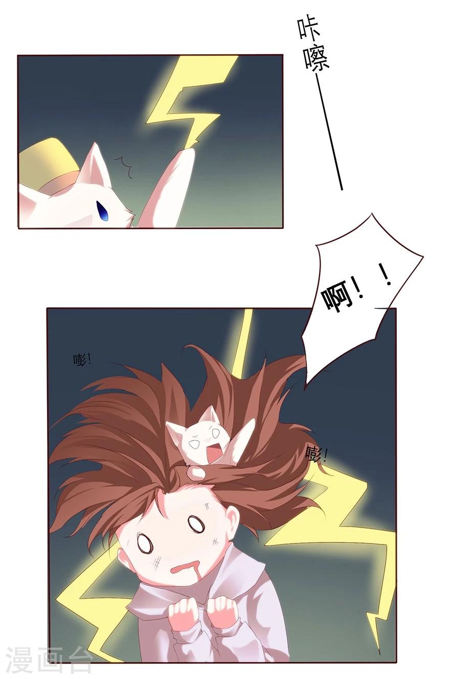第11话22