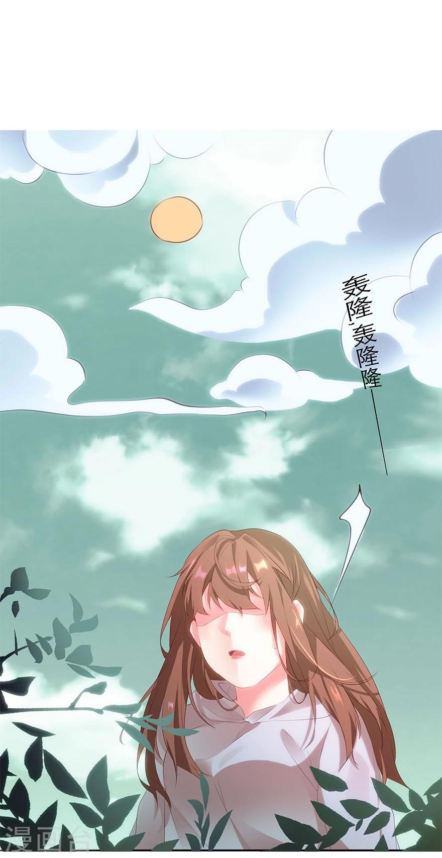 第11话17