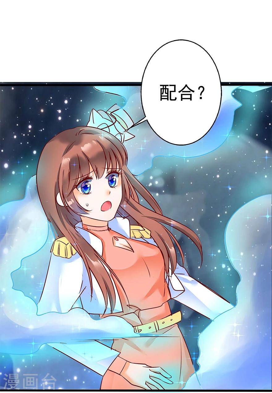 第8话18